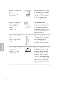 Страница 112