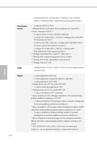 Страница 118