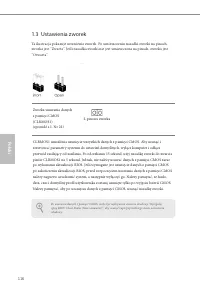 Страница 120