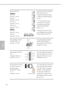 Страница 122