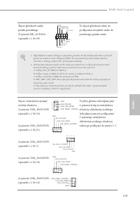 Страница 123