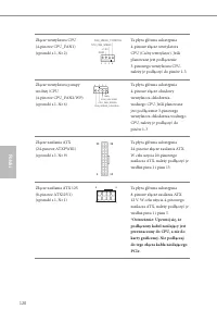 Страница 124