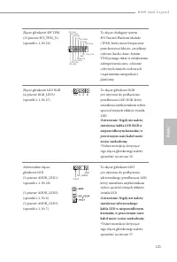 Страница 125