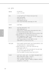 Страница 128