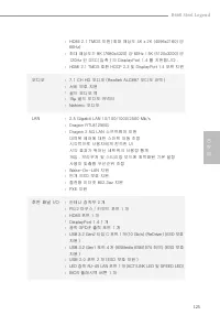 Страница 129