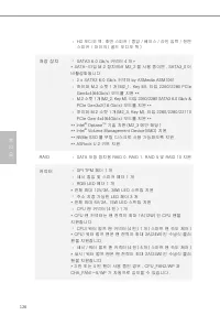 Страница 130