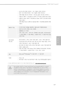 Страница 131