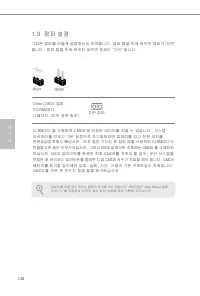 Страница 132