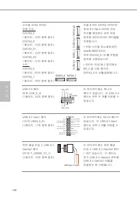 Страница 134