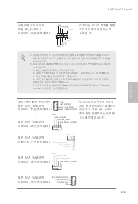 Страница 135