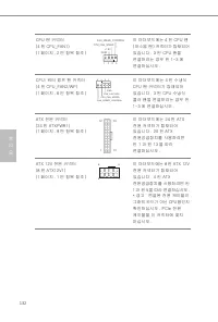 Страница 136