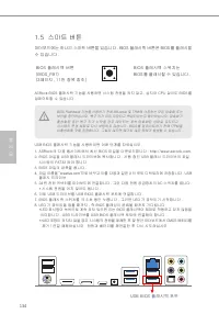 Страница 138