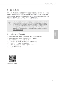 Страница 139