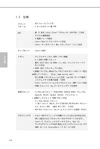 Страница 140