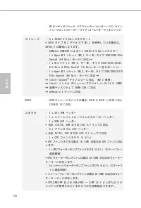 Страница 142