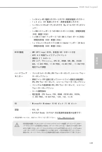 Страница 143