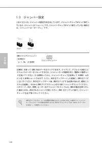 Страница 144