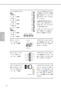 Страница 146