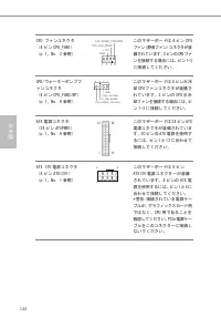 Страница 148