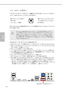 Страница 150