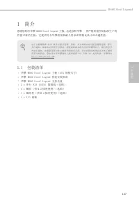 Страница 151