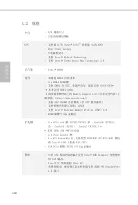 Страница 152