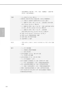 Страница 154