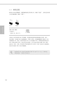 Страница 156