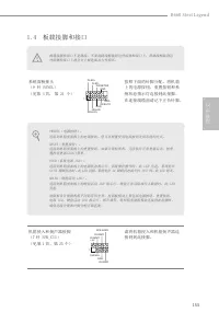 Страница 157