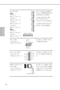 Страница 158