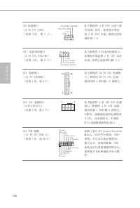 Страница 160