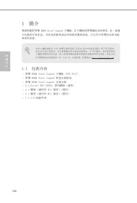 Страница 164