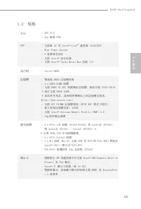 Страница 165