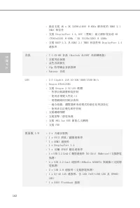 Страница 166