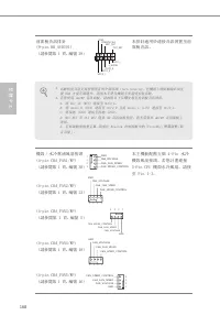 Страница 172