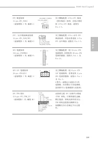 Страница 173