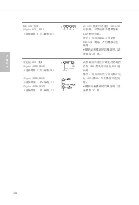 Страница 174