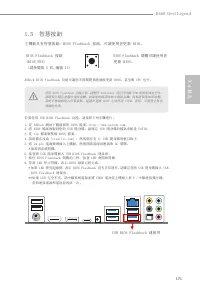 Страница 175