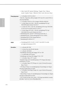 Страница 178