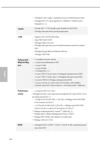 Страница 104