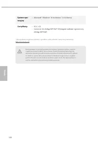 Страница 106