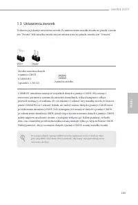 Страница 107