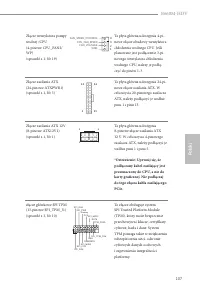 Страница 111