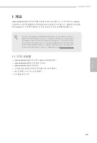 Страница 113