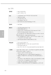 Страница 114