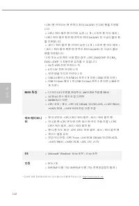 Страница 116