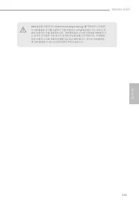 Страница 117