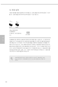 Страница 118