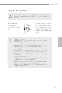 Страница 119