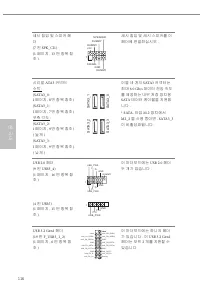 Страница 120